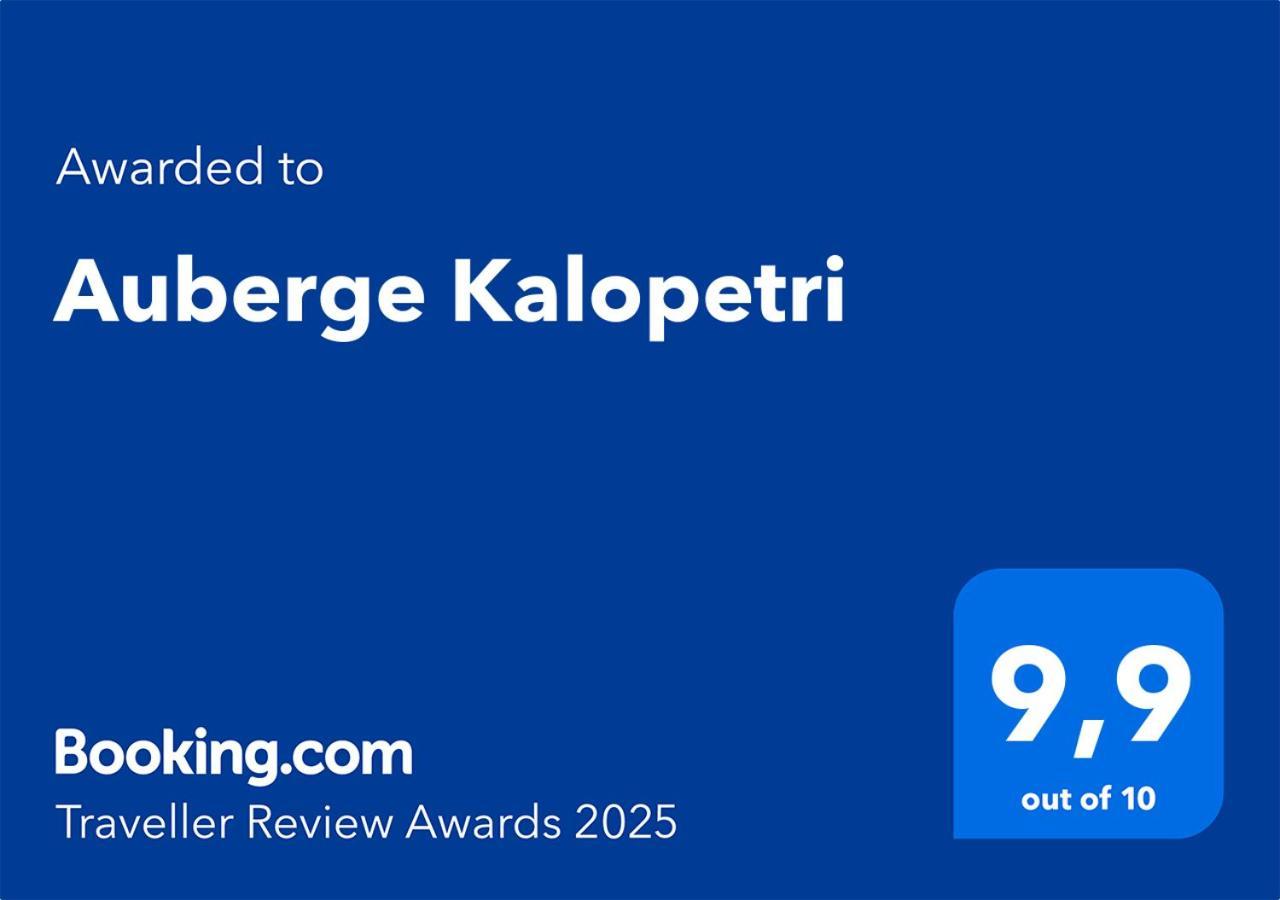 Bed & Breakfast Kalopetri
